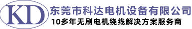湖南宇翔牽引電氣有限公司